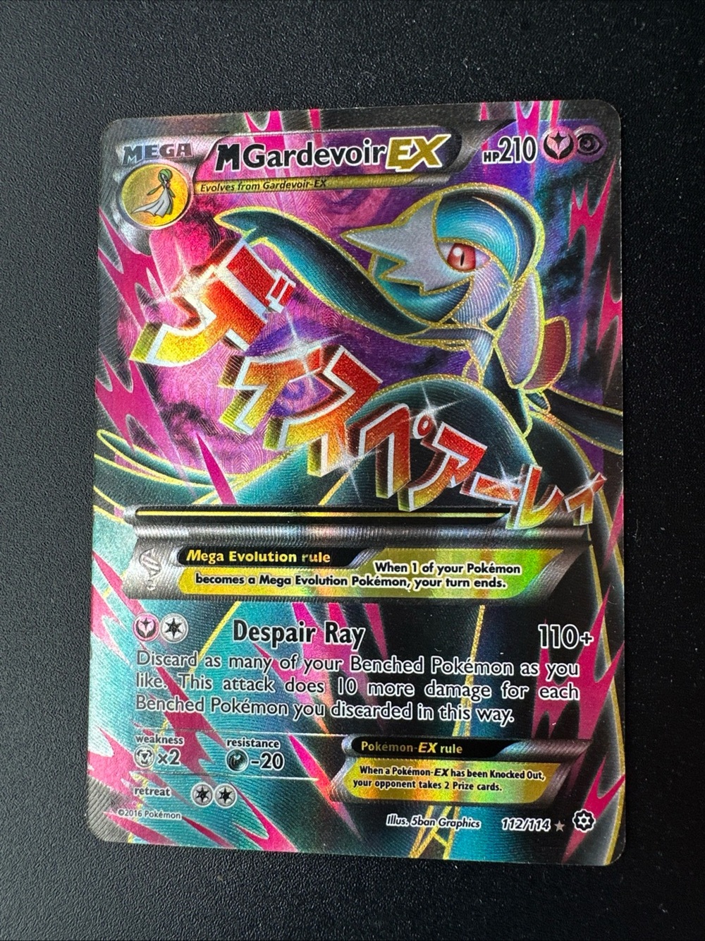 Mid Era M Gardevoir EX 112/114 Full Art - Pokémon TCG Set Steam Siege Holo -MINT